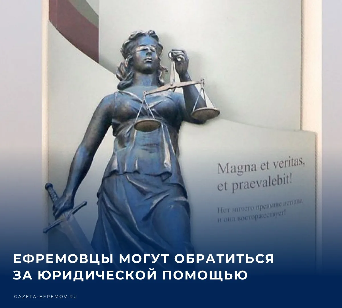 🩺 13  октября, с 15:00 до 18:00 Тульская областная адвокатская палата проведет юридиче...