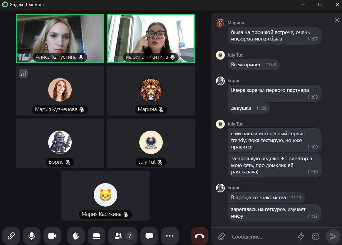 🙌 Наши лидеры с утра уже в работе!