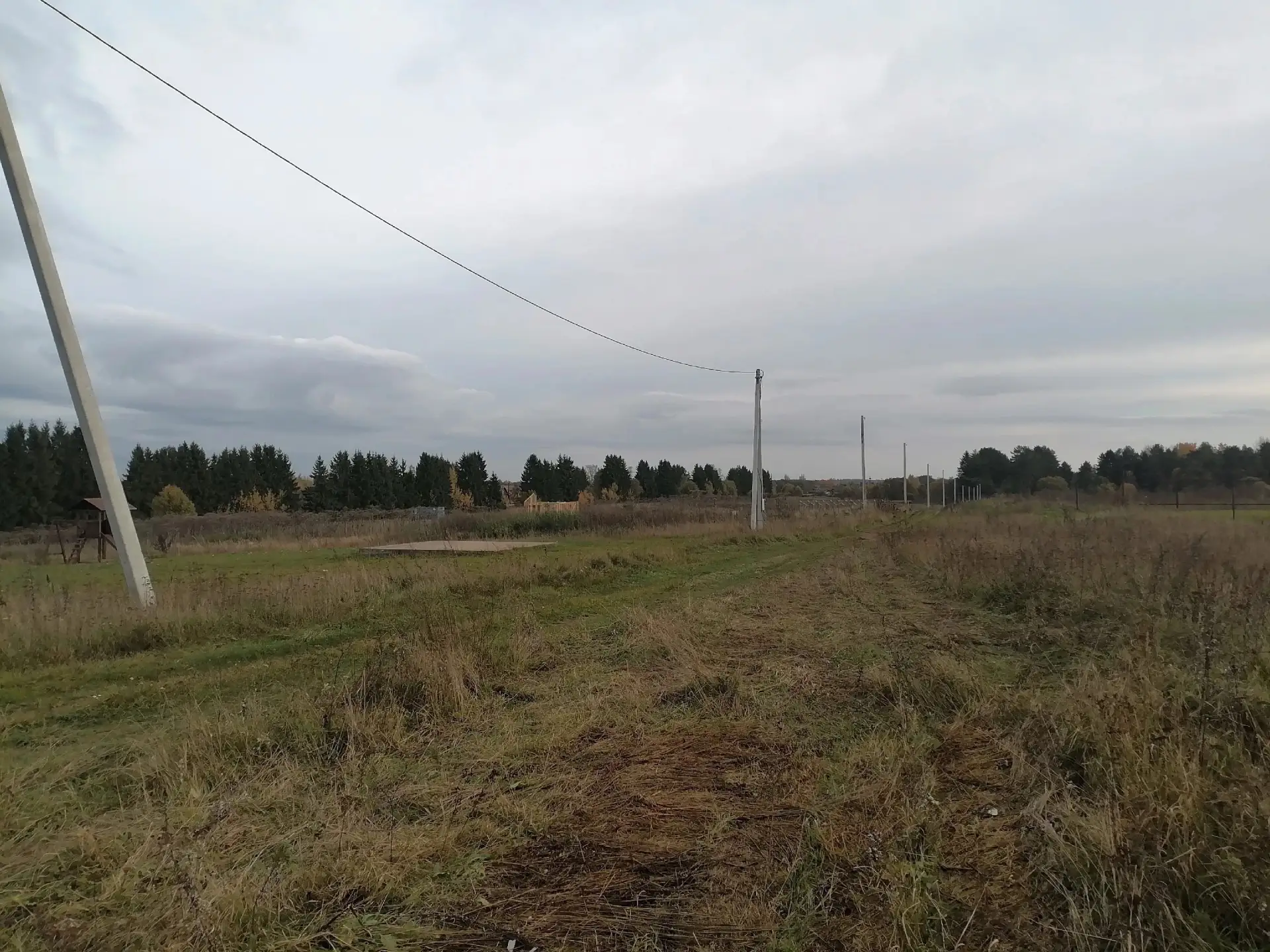 Объявление о продаже земельного участка