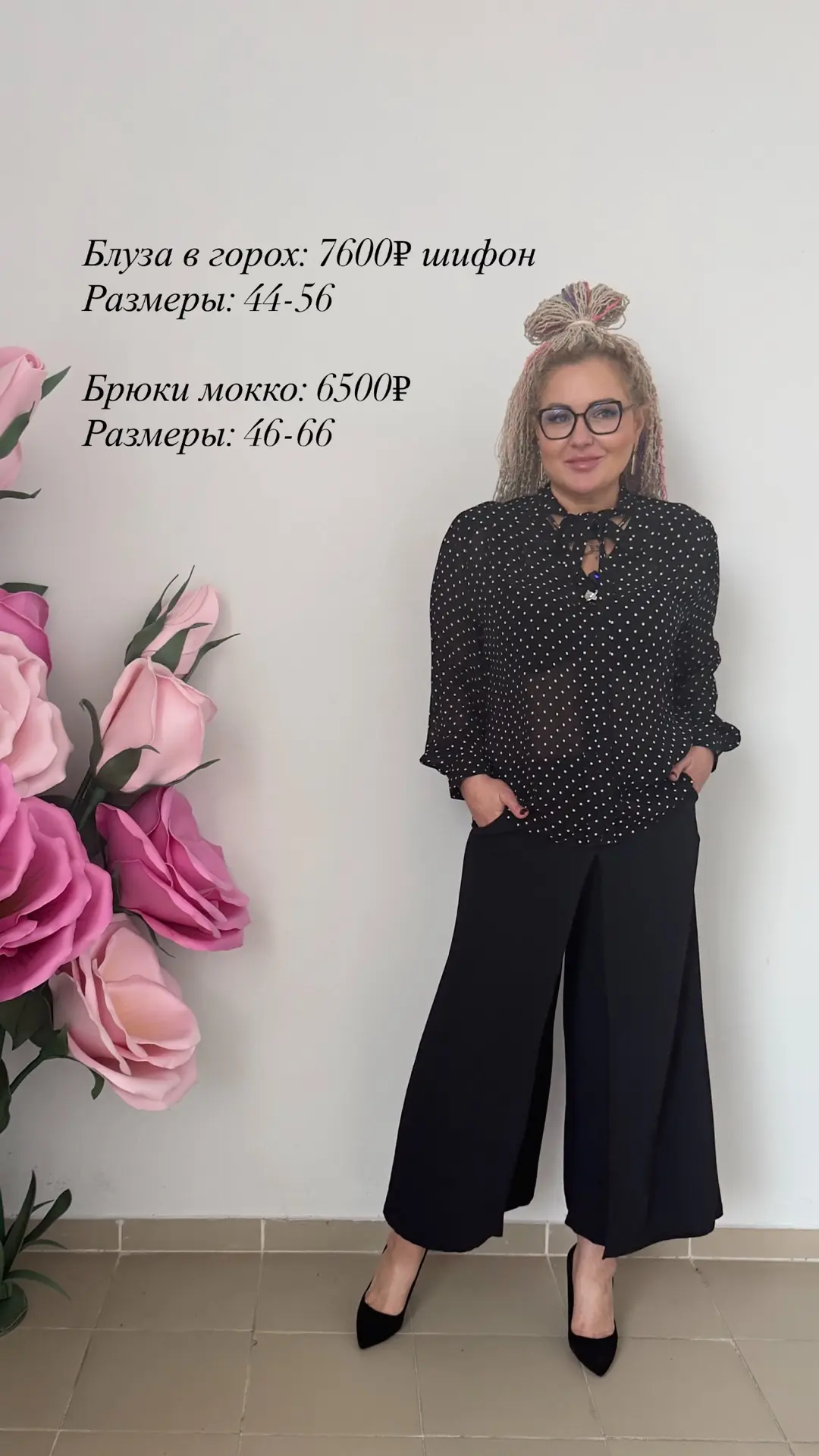 💯Вечерний элегантный образ в стиле casual