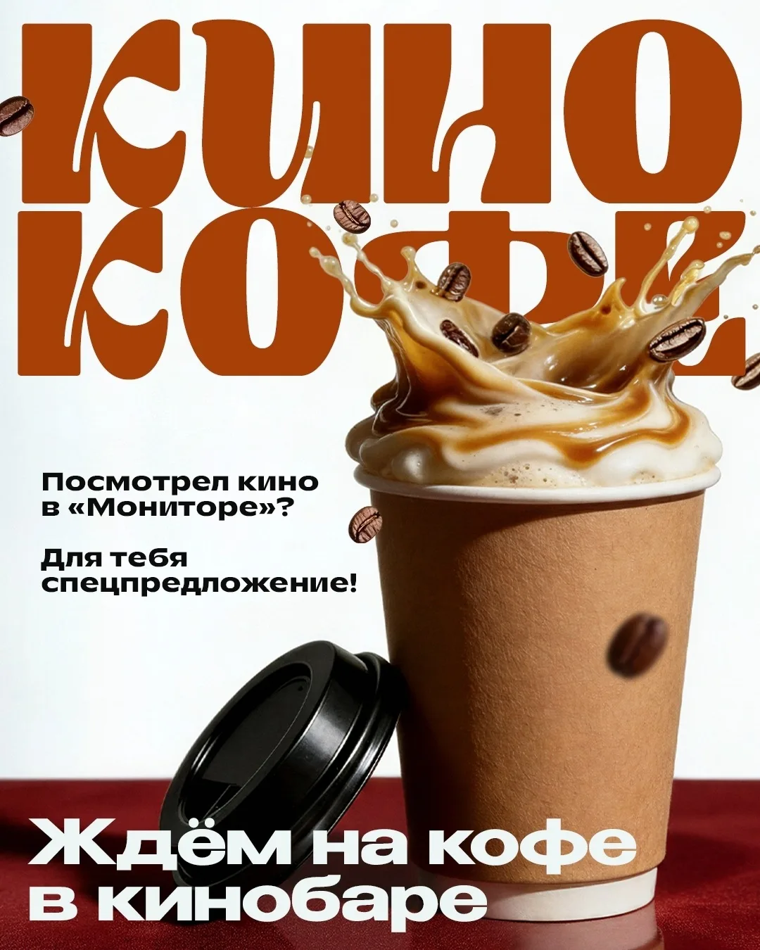 Кофе? ☕️ Самое то! 😃