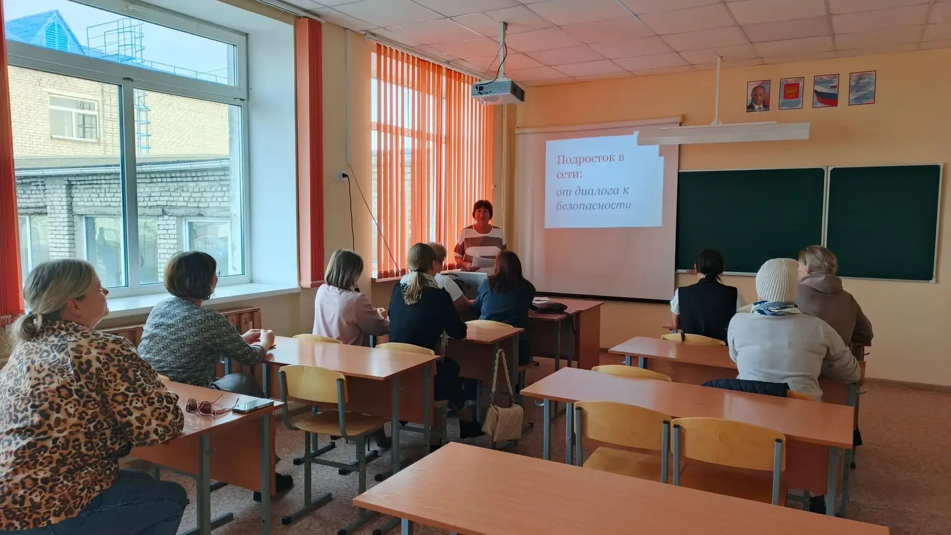 📢 В нашей школе прошли родительские собрания для родителей 1–11 классов