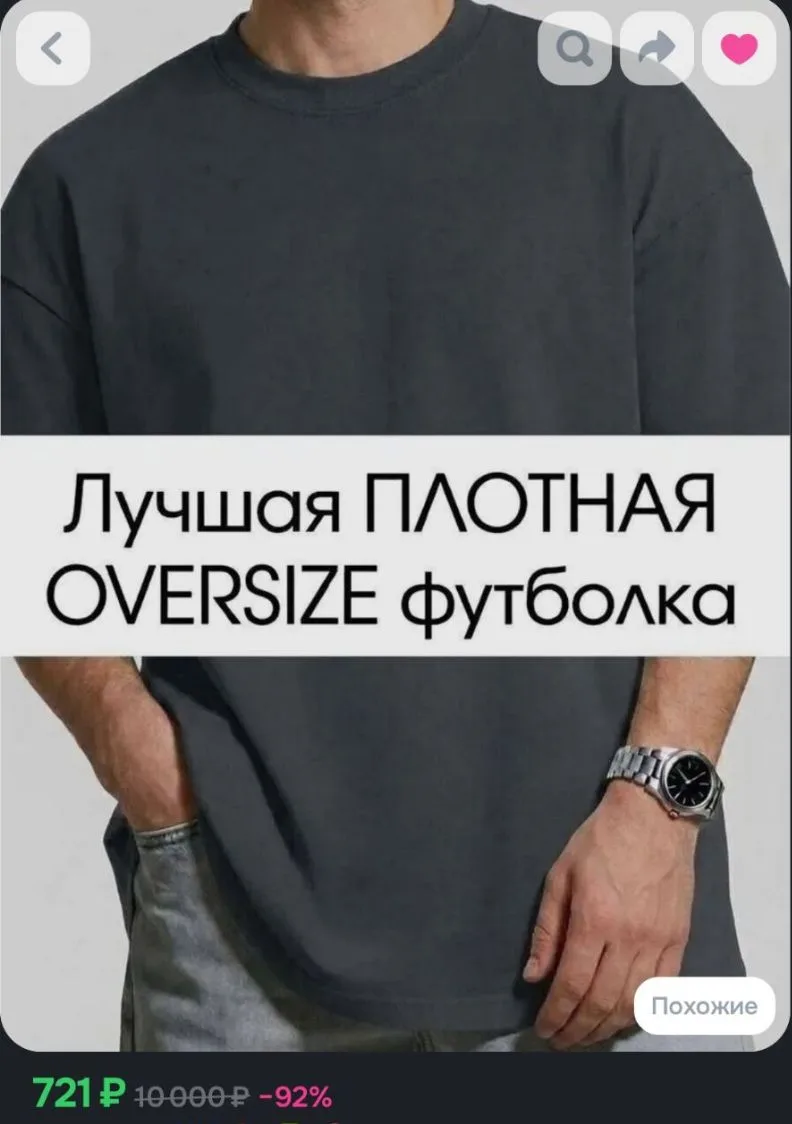 https://ozon.ru/t/cFRVBce 🛒