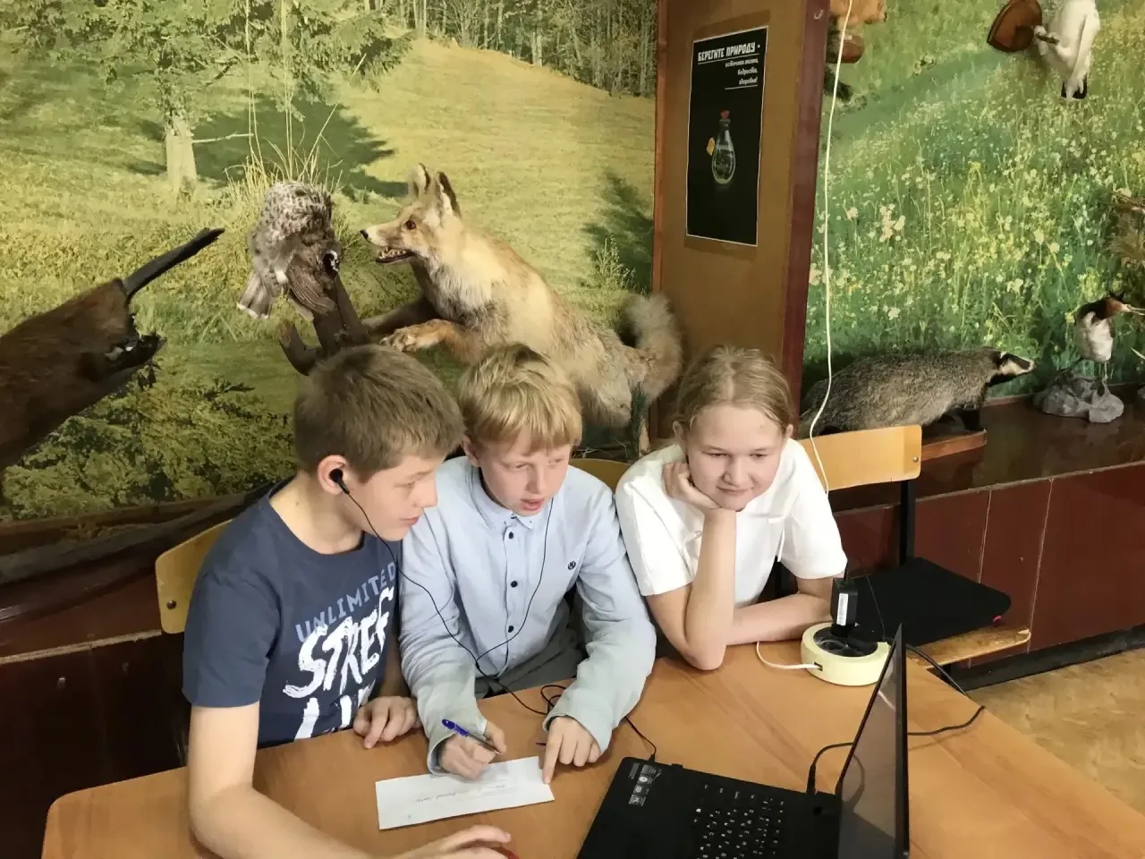 🌲 Вчера ученики 5Б класса приняли участие в городском туристско-краеведческом конкурсе...