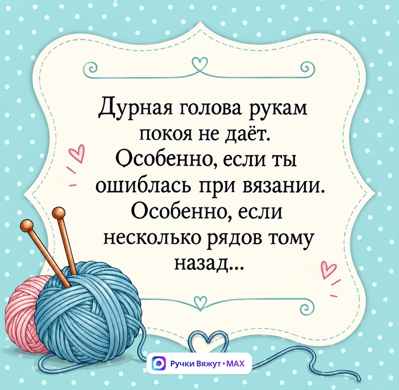 Девочки, было? 😄