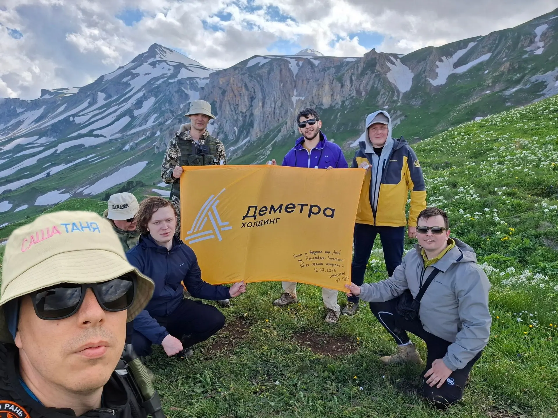 ⛰ И работать, и покорять горы вместе!