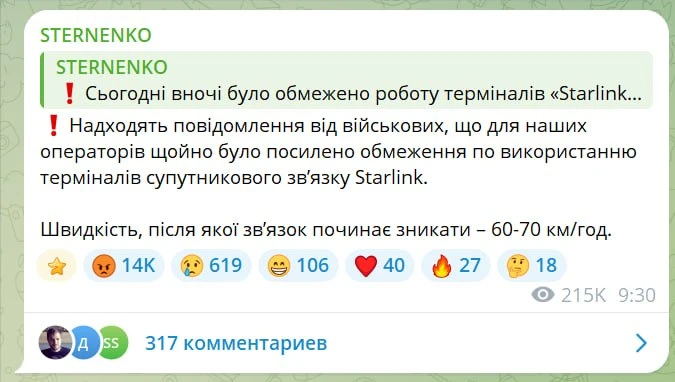 Трамп и "бандерлоги"...