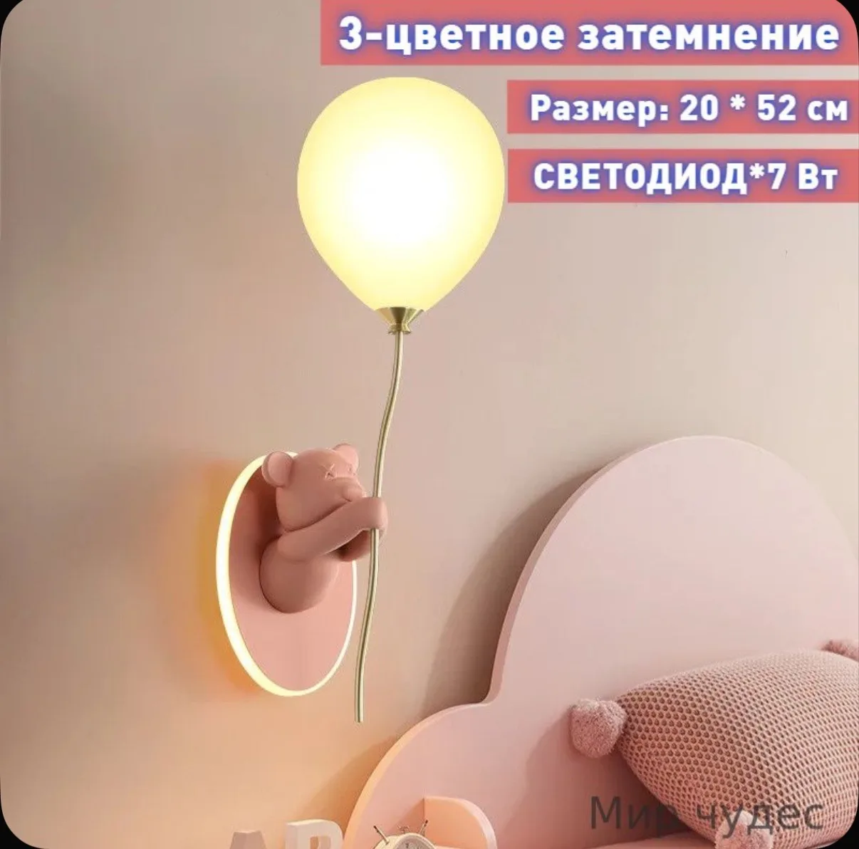Настенный светильник, LED, 5 Вт