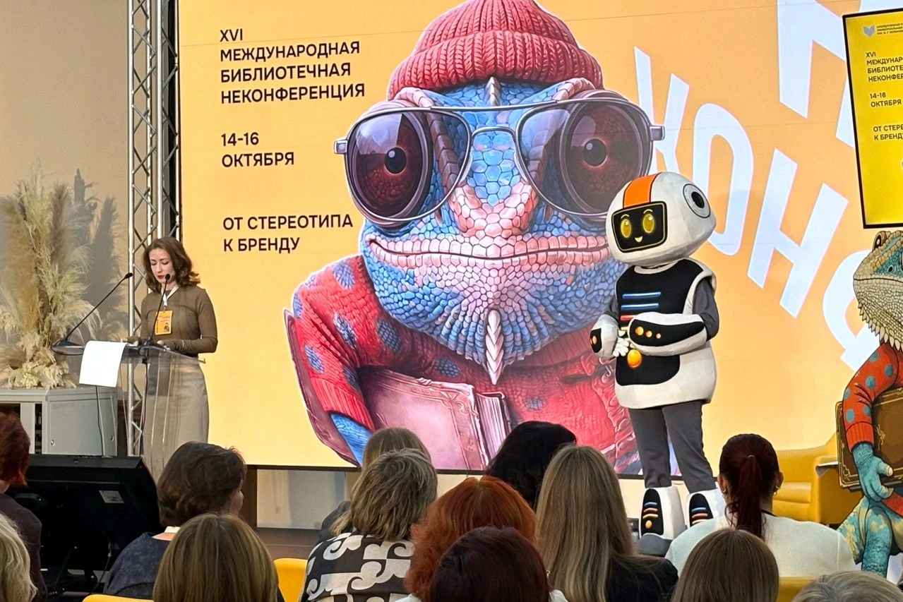 Наши библиотекари — в числе тех, кто разрушает стереотипы