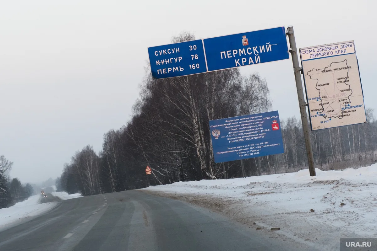 Уральские регионы — в лидерах по качеству дорог