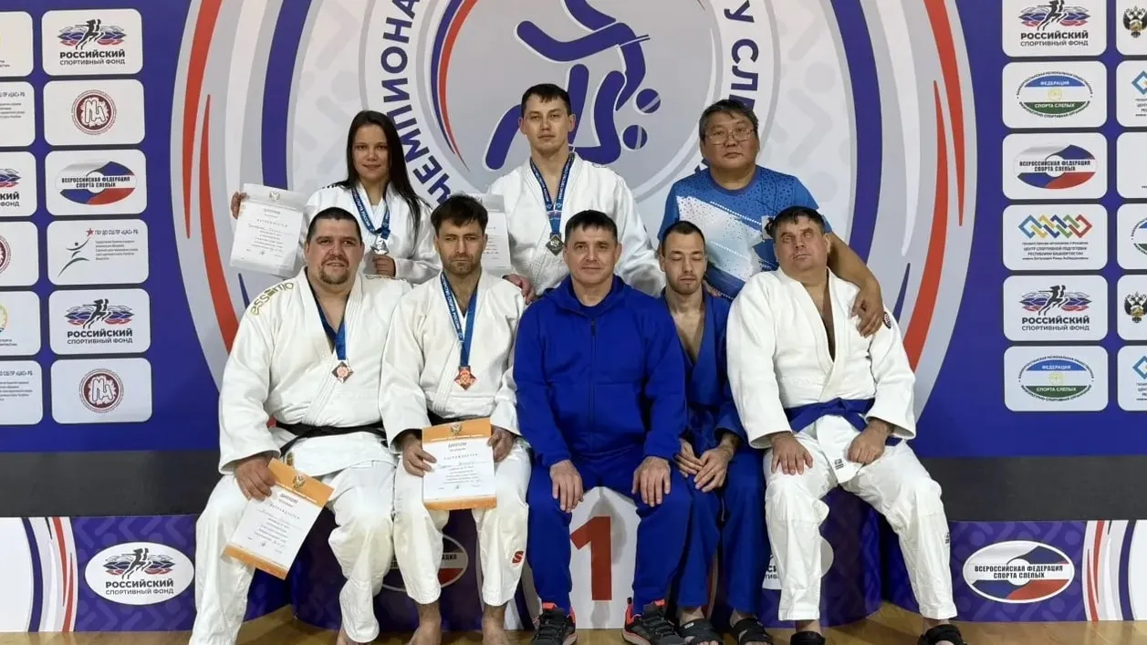 Хабаровчане завоевали медали на чемпионате России по дзюдо спорта слепых
