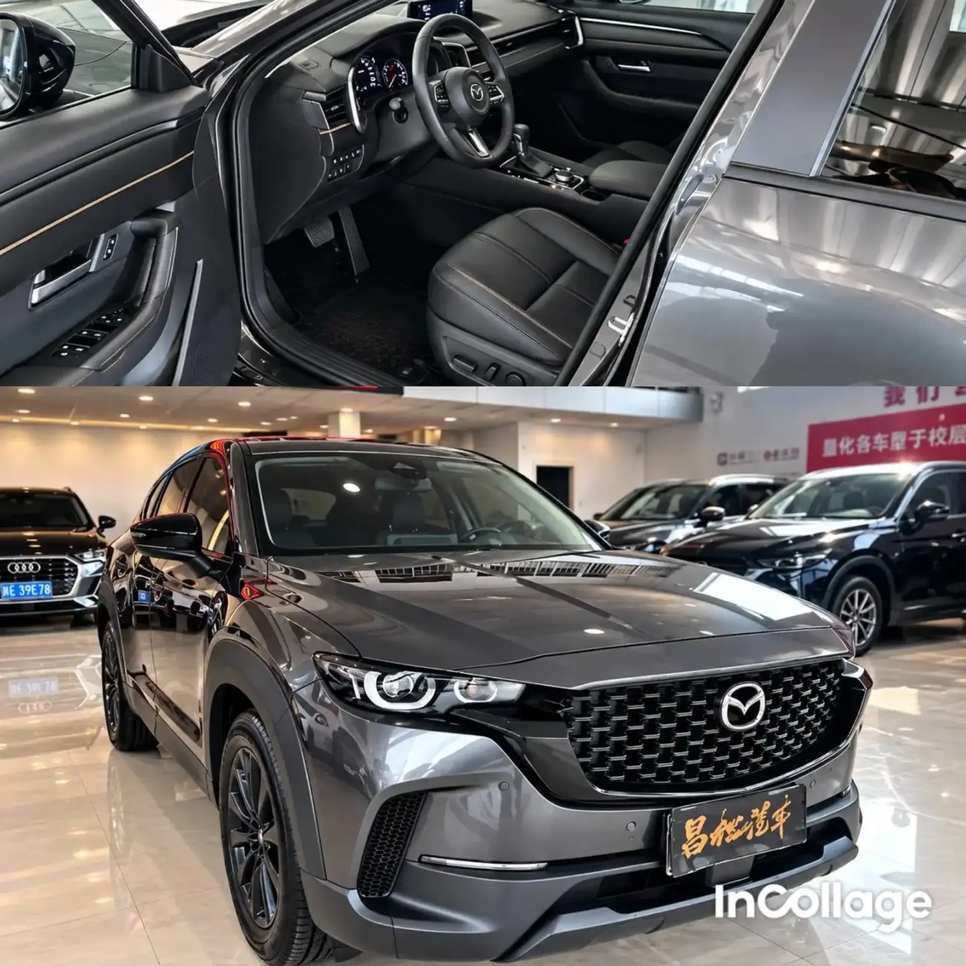 🇨🇳 Куплена MAZDA CX-50