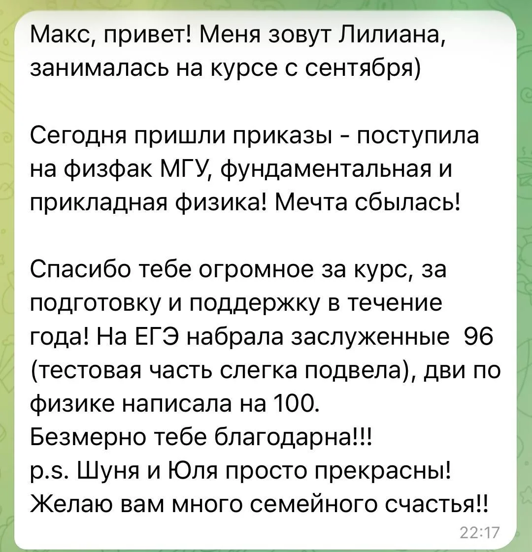 ❌ ЧЕРЕЗ 4 ДНЯ ЗАКРЫВАЕМ КУРС