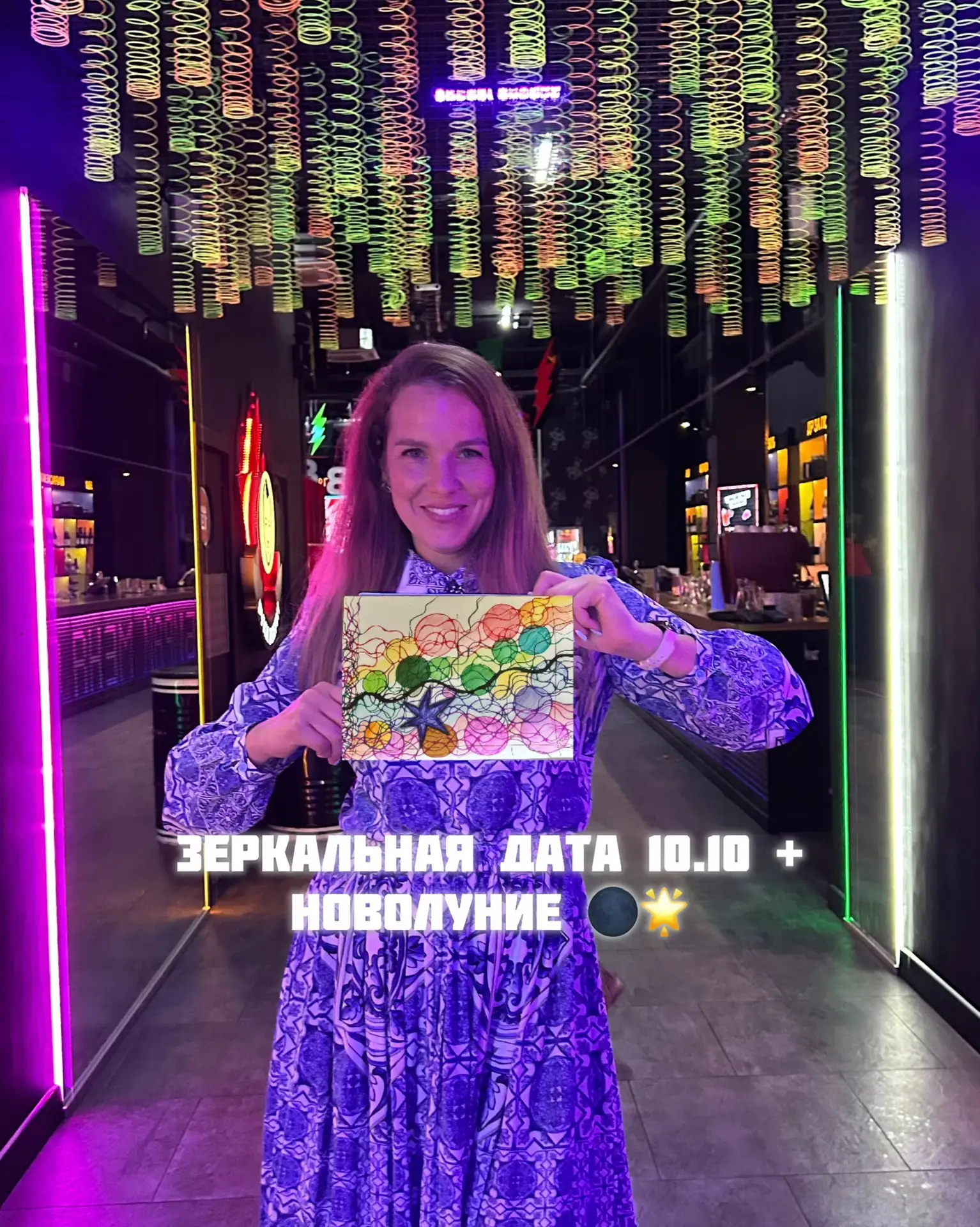 На 10.10 активно идёт запись 🤩