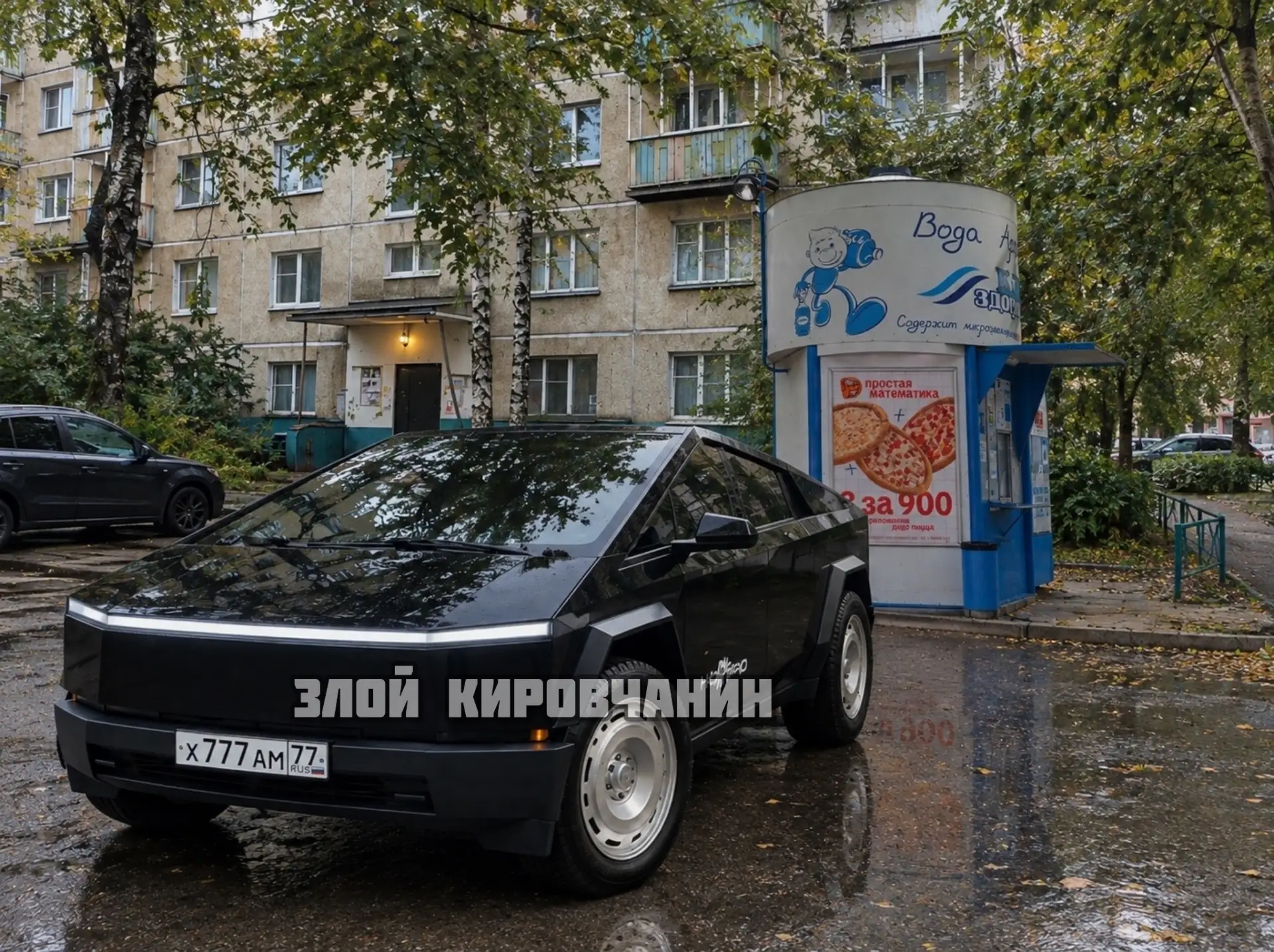 вот такая мощная машина приехала в Киров,снято было на улице Горького