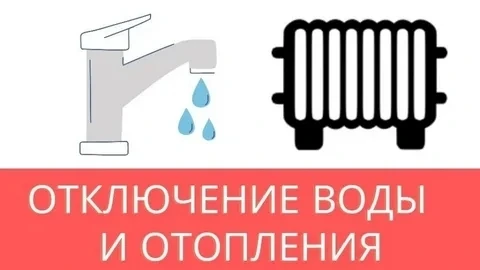 По сообщению НТ МУП «Горэнерго-НТ»:для определения места утечки и проведения аварийно-р...