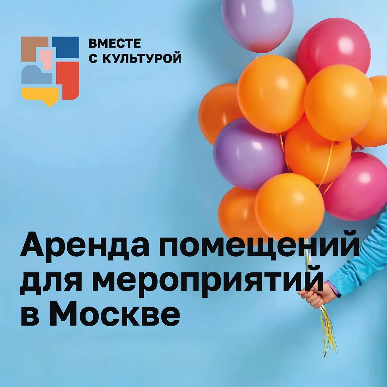 Пространство для идей и открытий 👏