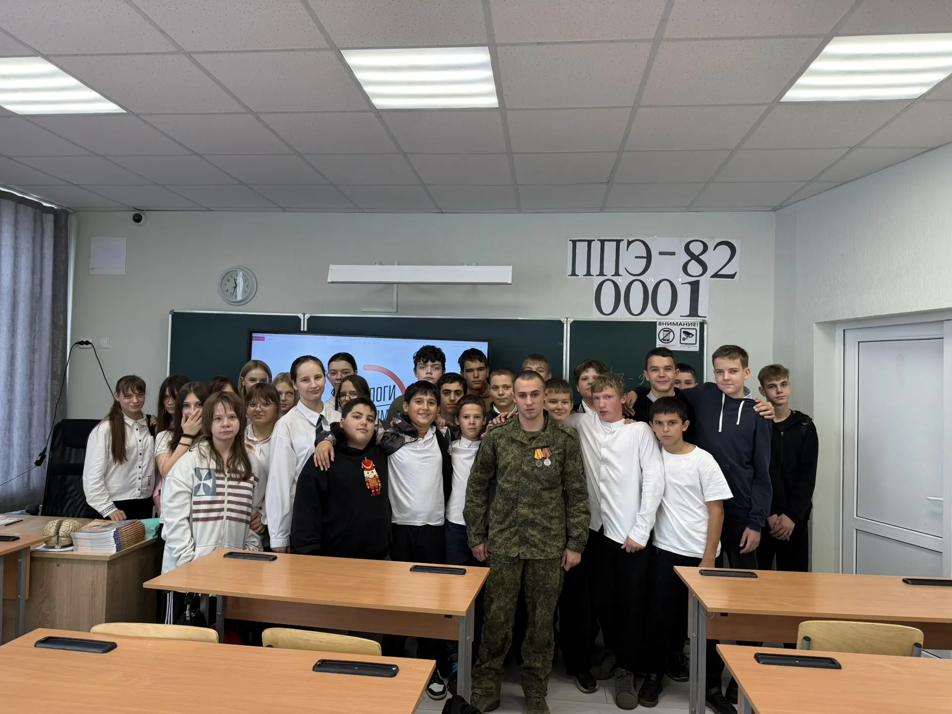 🇷🇺 Гордимся нашим героем! Встреча с выпускником — участником СВО