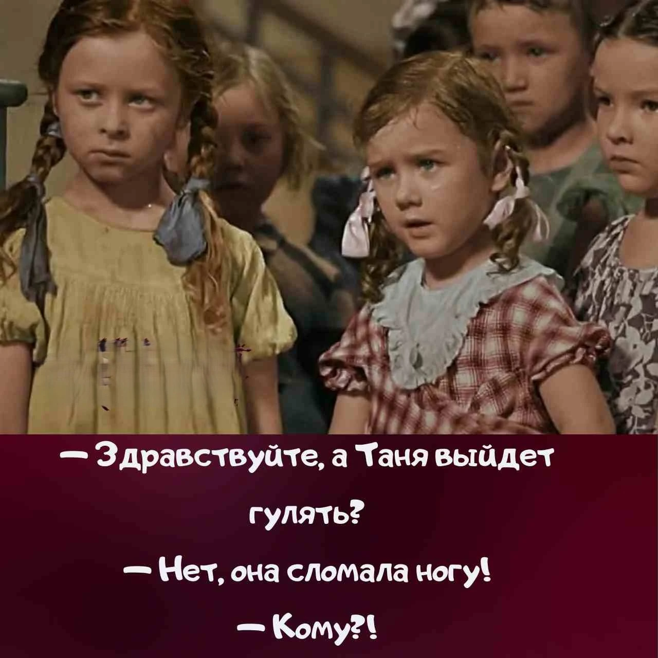 #отдохни
