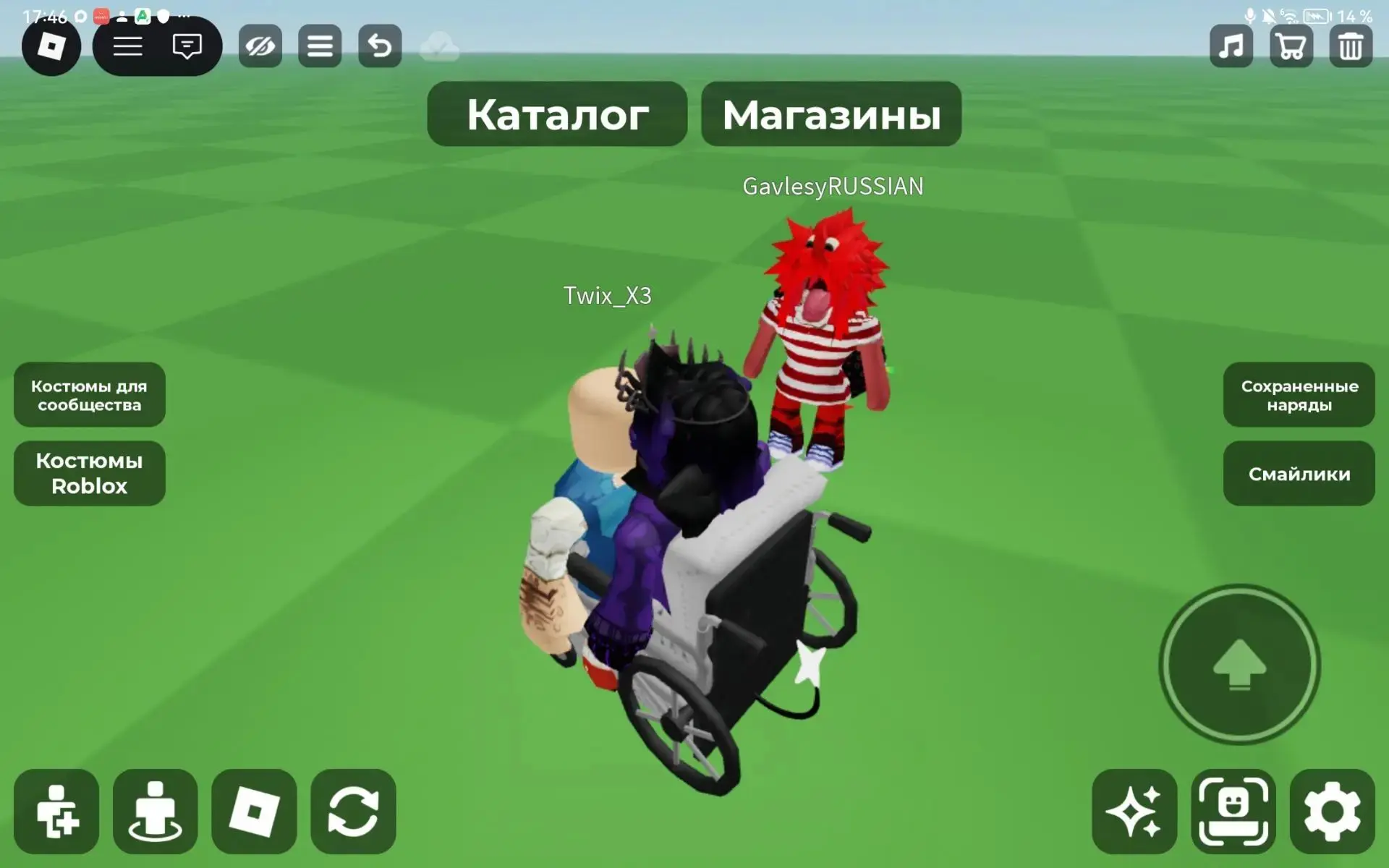 со своими друнами играла❤️‍🩹(я кулкидом была)