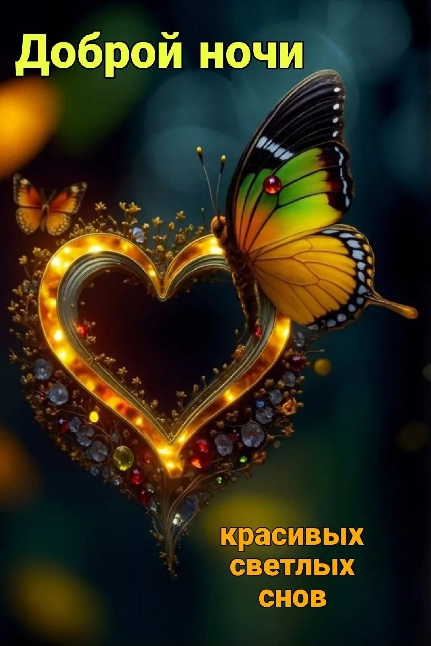 🌷 Открытки подписаться 👈