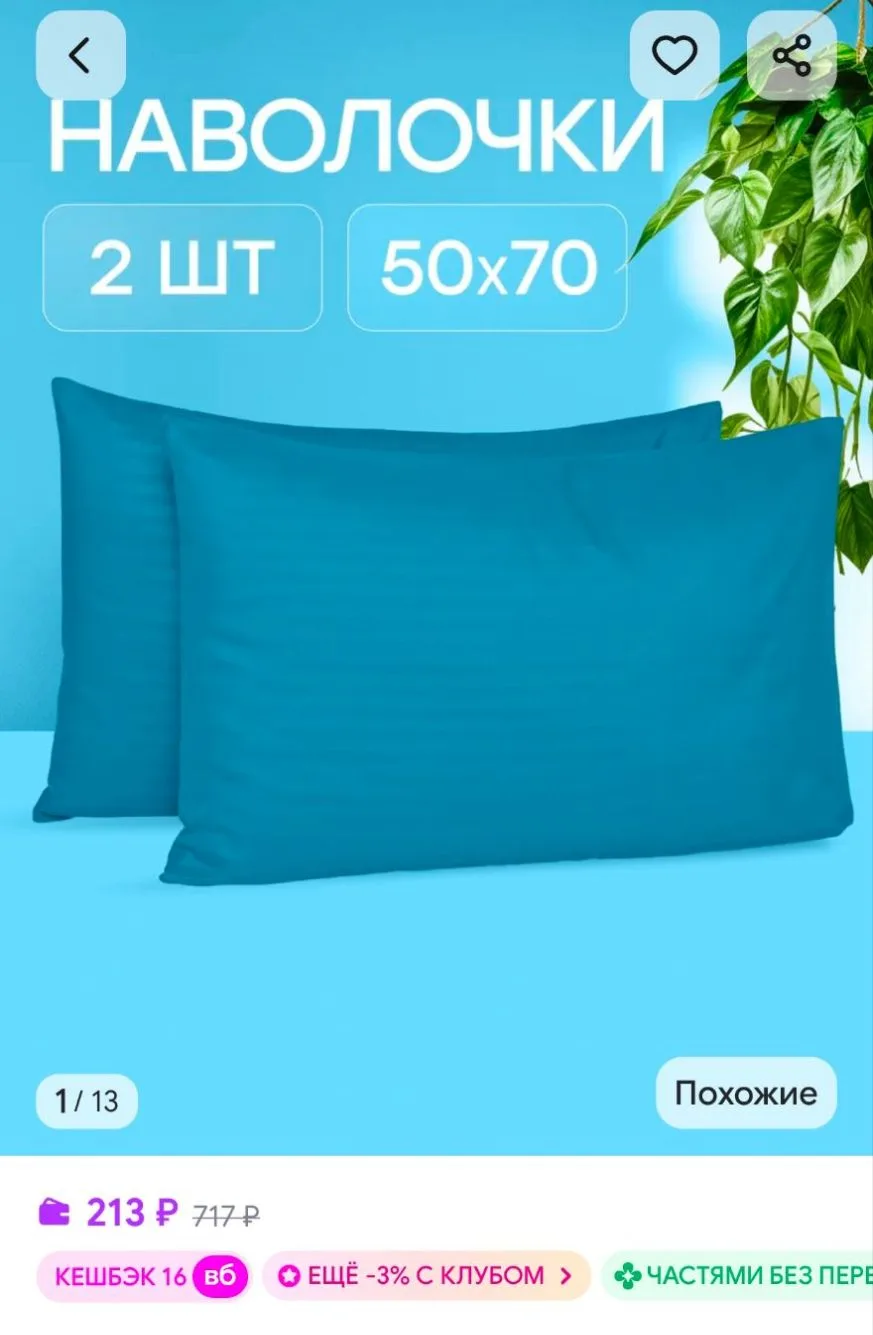 Карточки