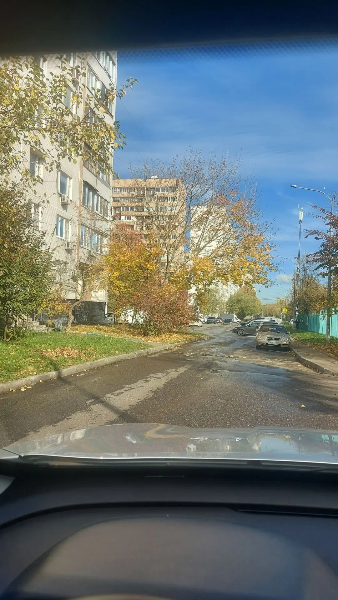 ОСЕНЬ