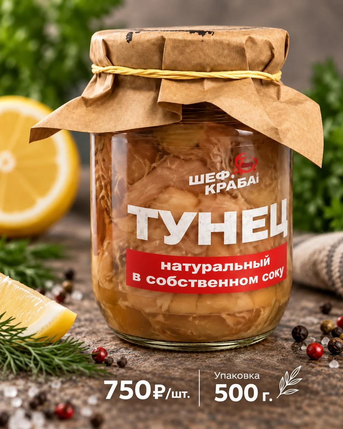 🐟🔥Принимаем заказы на рыбку!