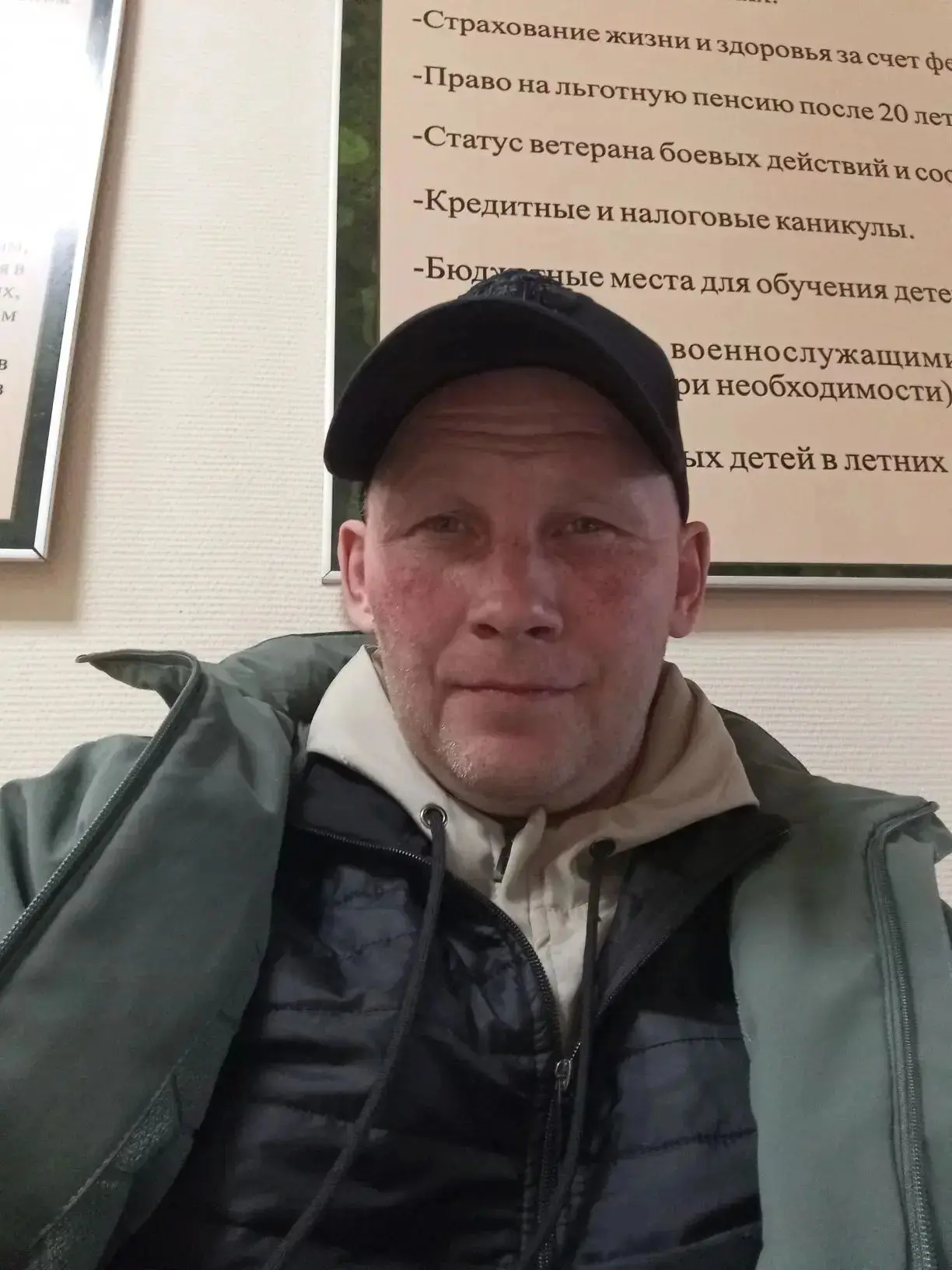 Ищу мужа,Чарухин Дмитрий Петрович позывной дым в/ч 71443 последняя связь 7.07.2026 года...