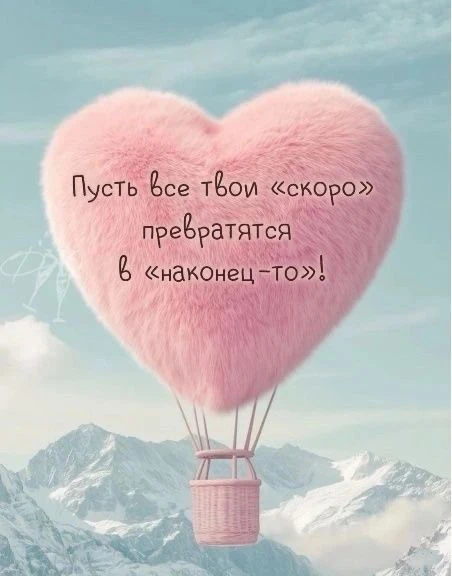 Солнце ☀️ ♥️