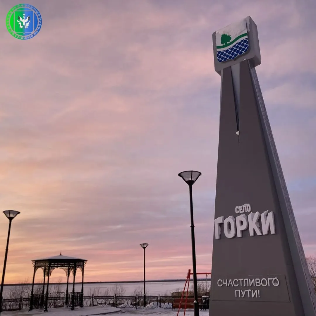 16 октября глава района Олег Попов будет работать в селе Горки.
