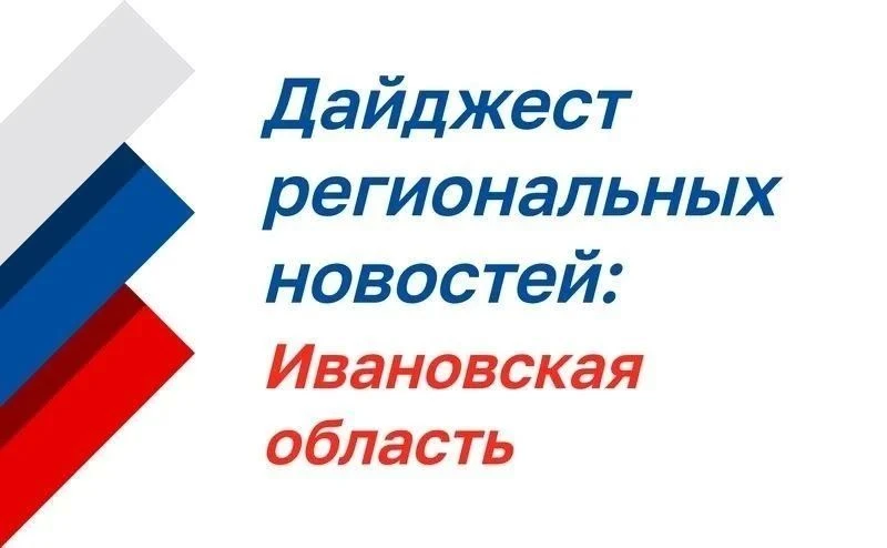 На информационных ресурсах ОАТОС опубликован очередной дайджест новостей о деятельности...