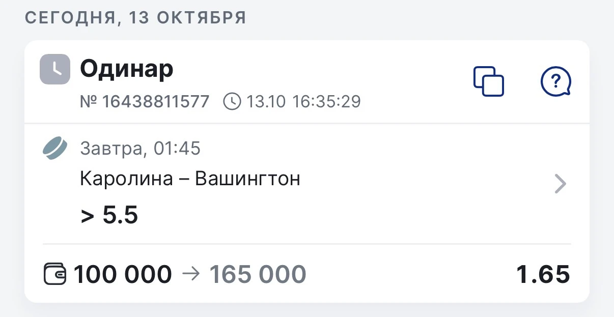 🏒Хоккей. НХЛ.