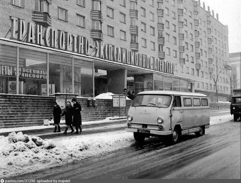 Мострансагентство на Ленинском проспекте 1970–1980