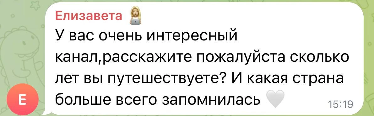 Благодарю за добрые слова. Я невероятно люблю Россию и Италию. Мне особенно хорошо в дв...