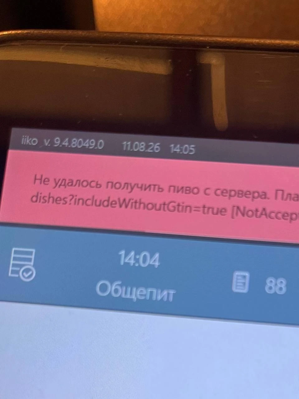 #Юмор