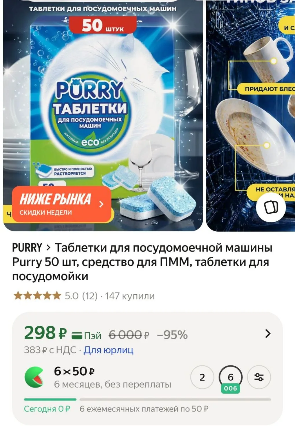 https://market.yandex.ru/cc/BH99JP?erid=5jtCeReNx12oak2rVKyXZWs
