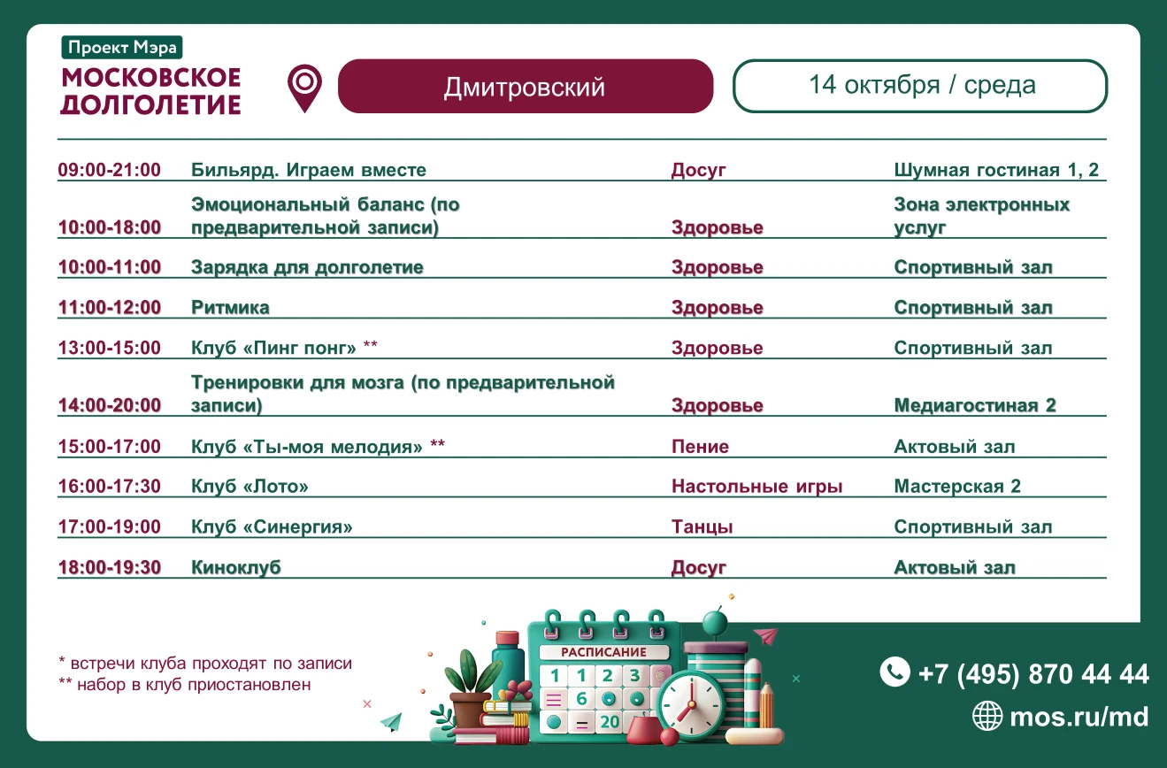 Дорогие друзья!