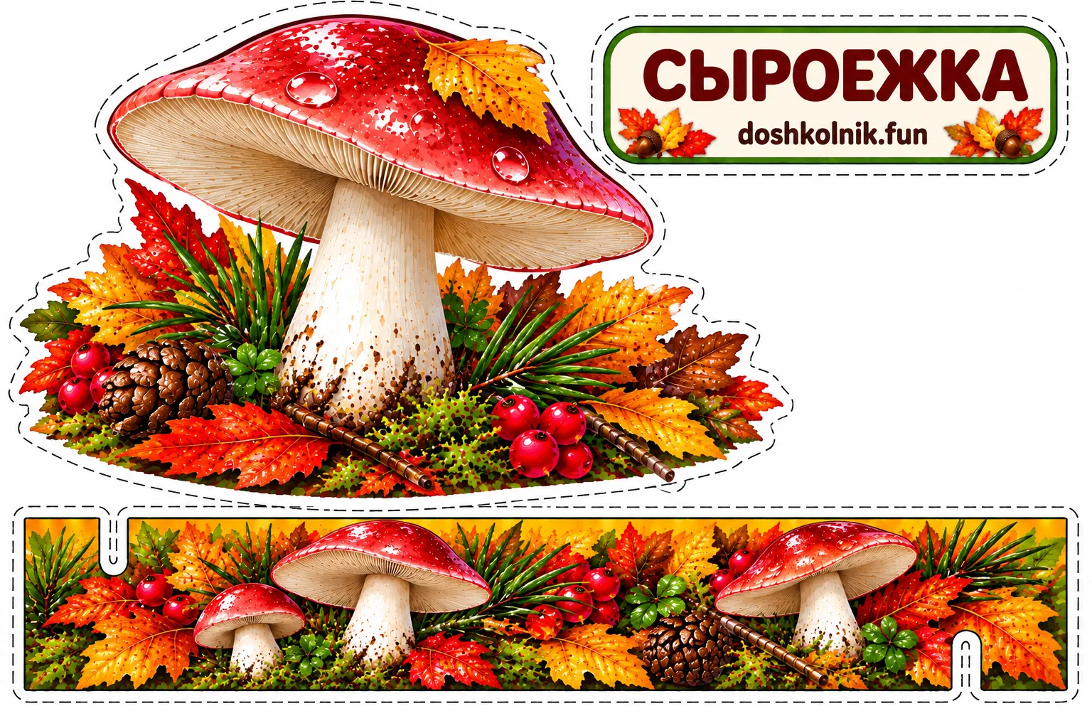 2 часть 🍁 как и обещала 🤓