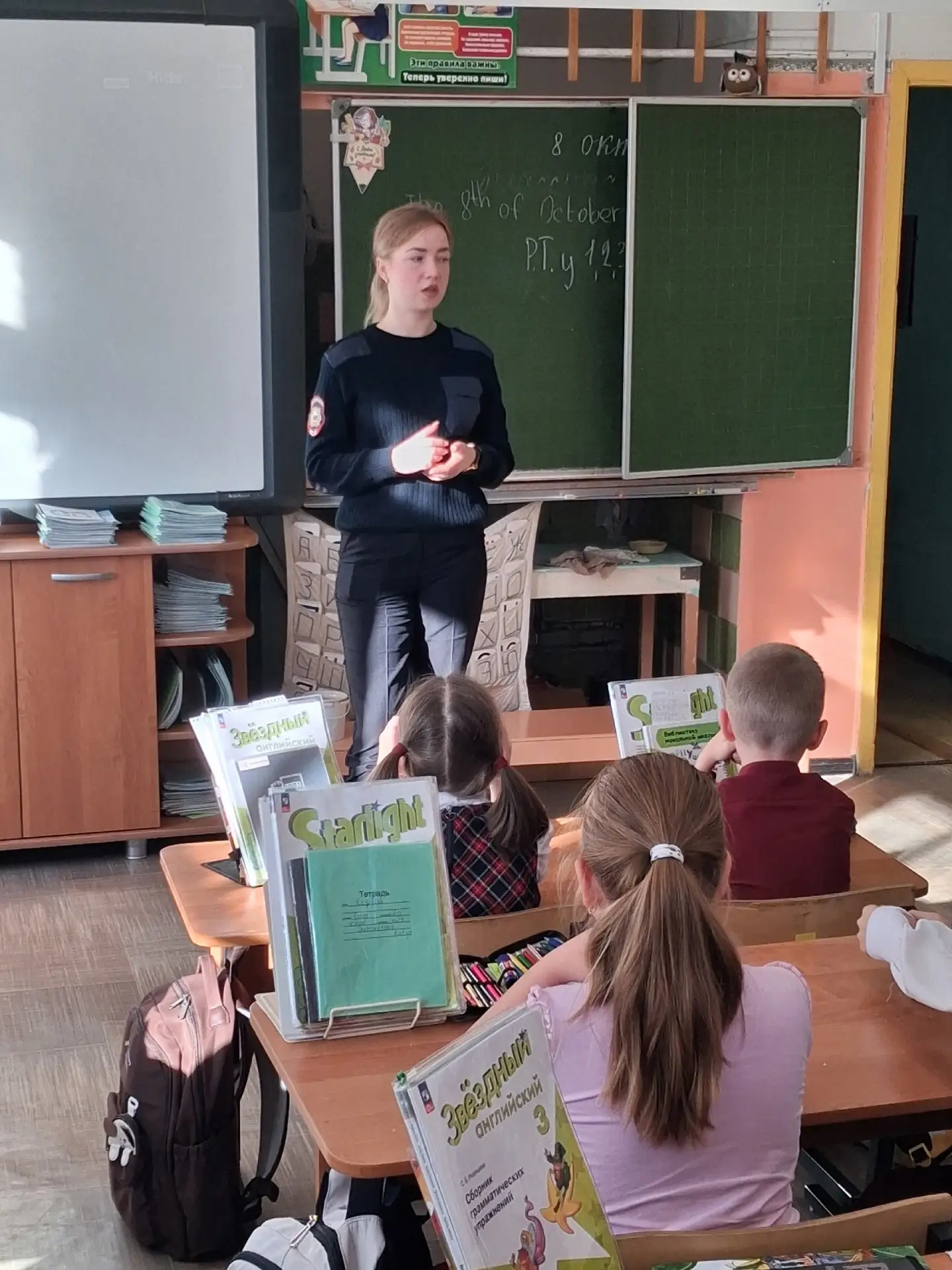 📚В четверг, 8 октября, состоялась встреча учащихся 3А, 3Б, 4А, 4Б классов с инспекторо...
