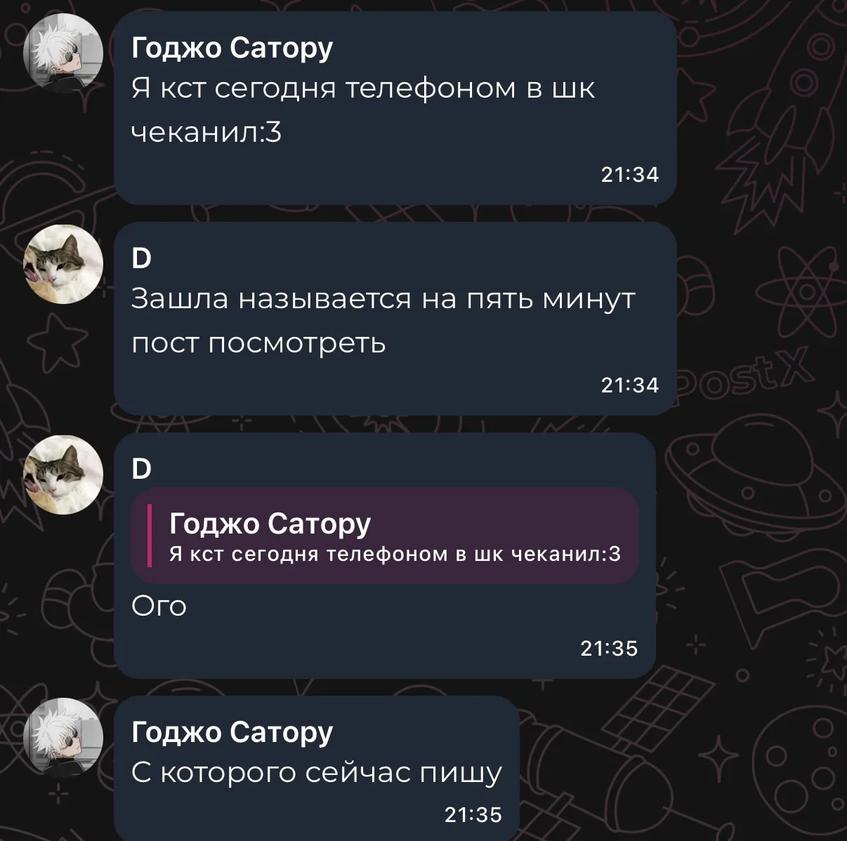 Кто-то телефоны чеканит