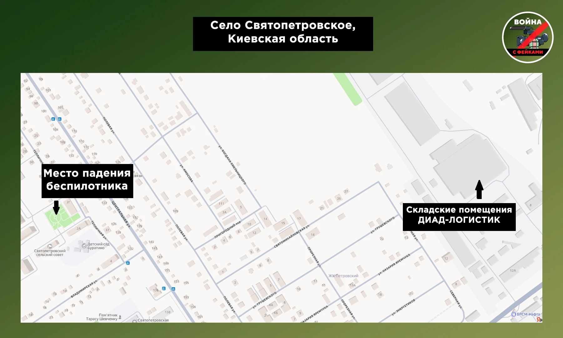 В украинских СМИ расходится видео падения БПЛА на прогулочную зону с последующим взрывом
