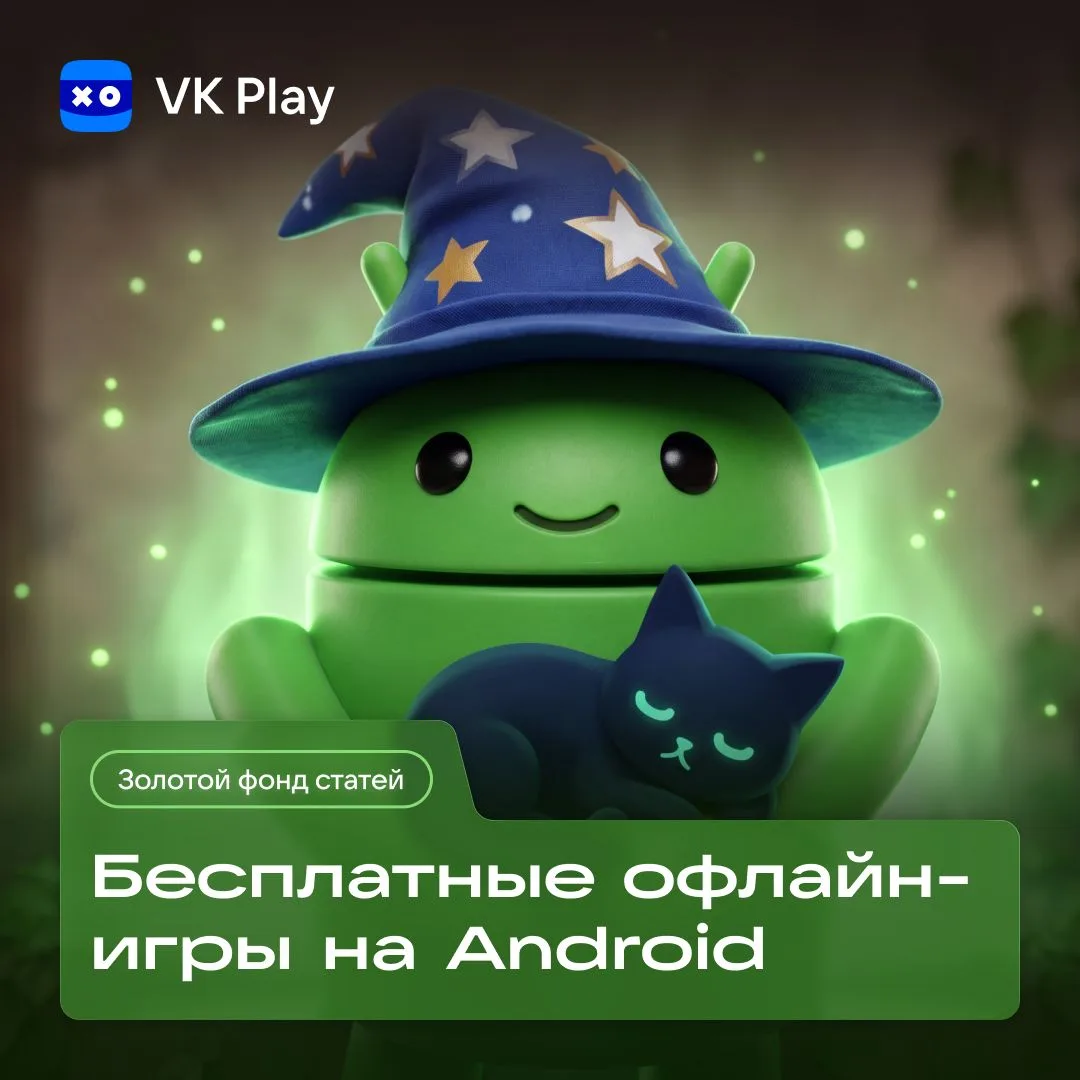 На цифровых площадках можно найти игры на любой вкус. Главное, чтобы они работали даже ...