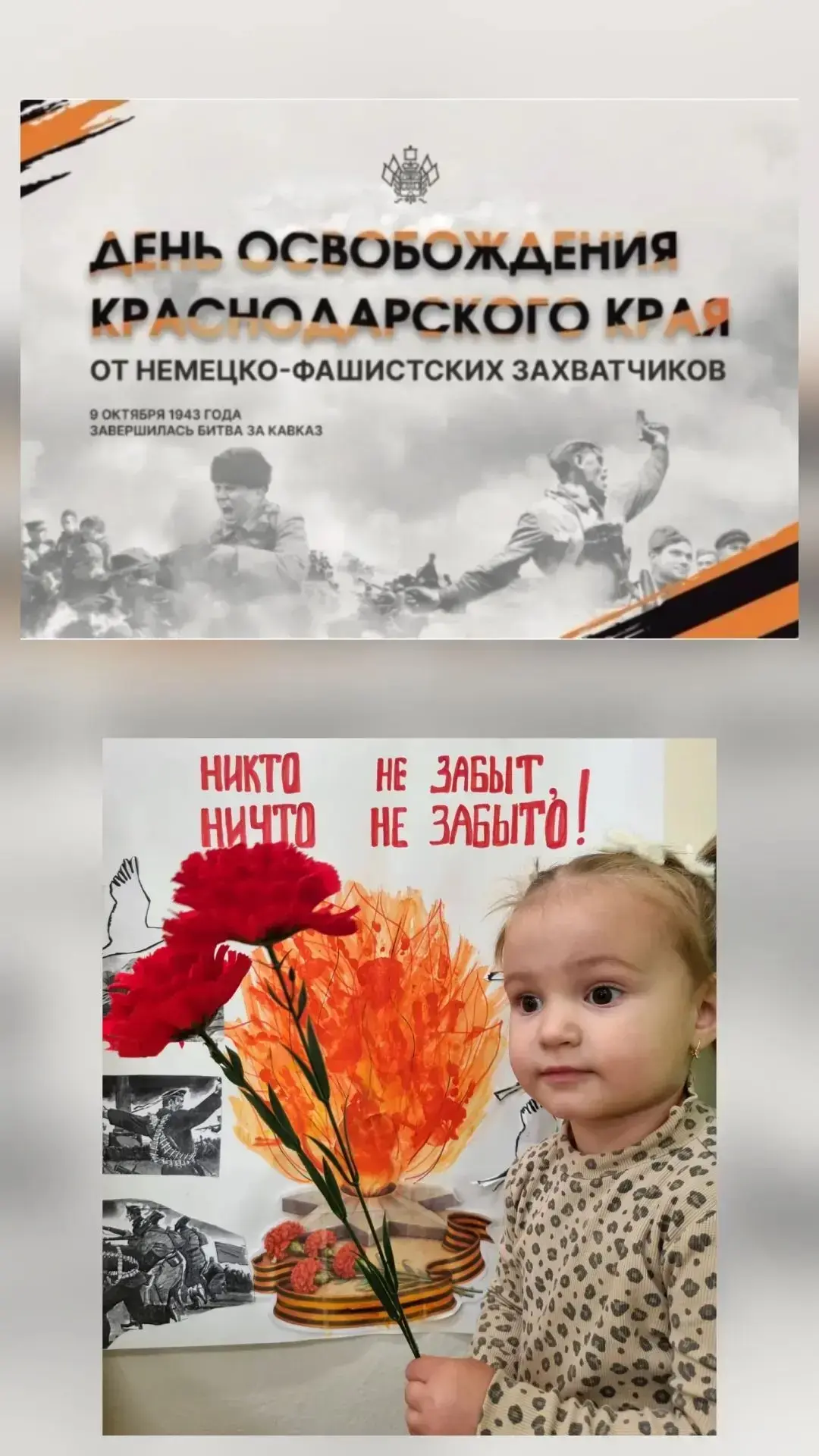 В МАДОУ ЦРР-д/с №2 г.Кропоткин