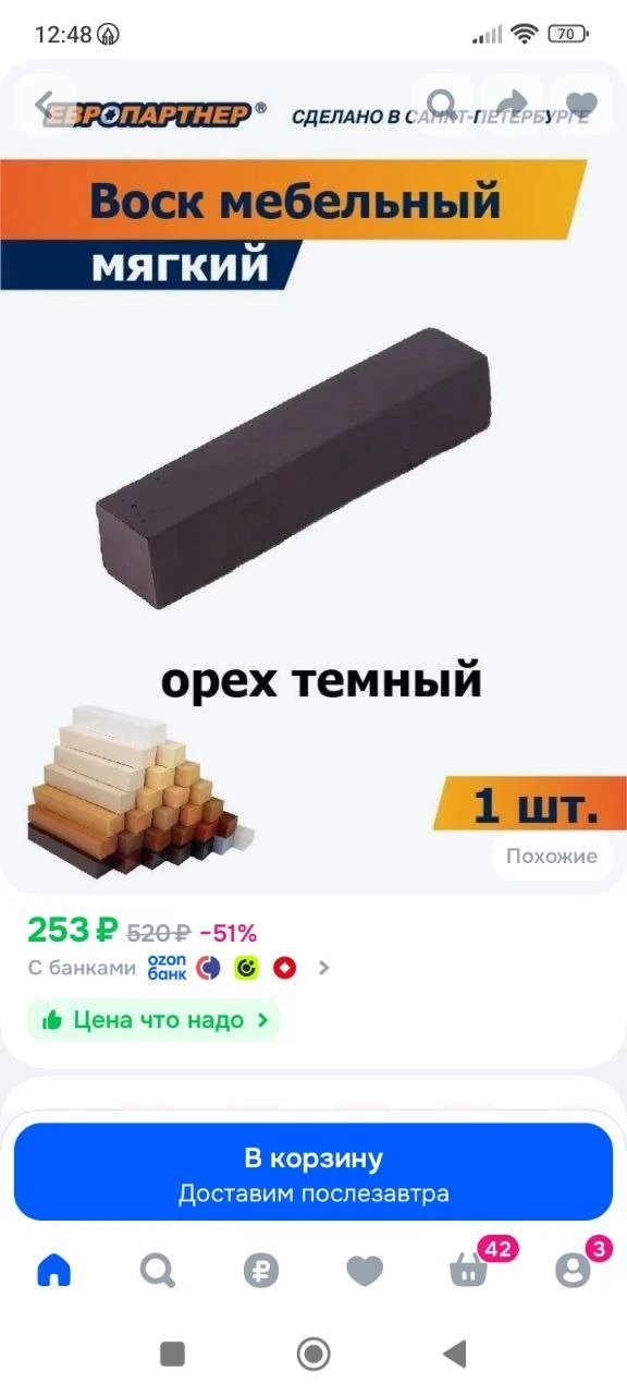 Воск мебельный мягкий цвет Орех темный Европартнер (1 шт.)