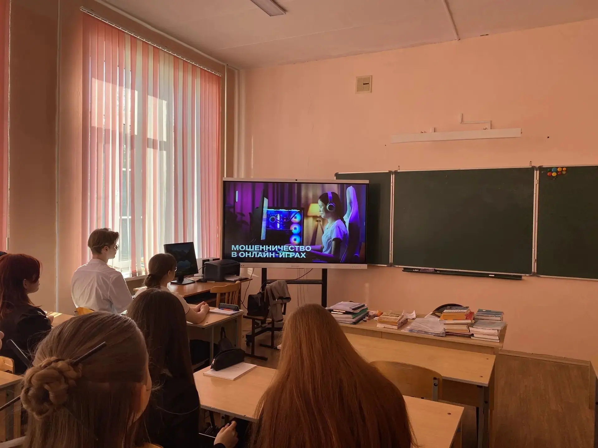 "Разговоры о важном"