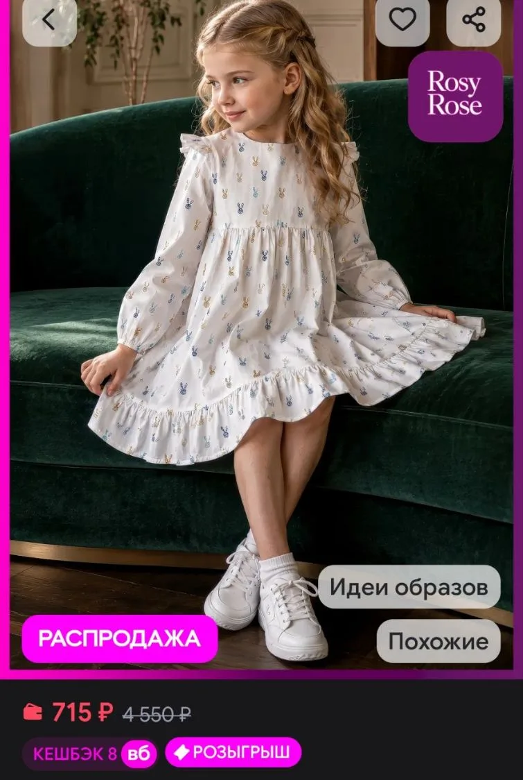 Платье в садик повседневное праздничное хлопок летнее RosyRose