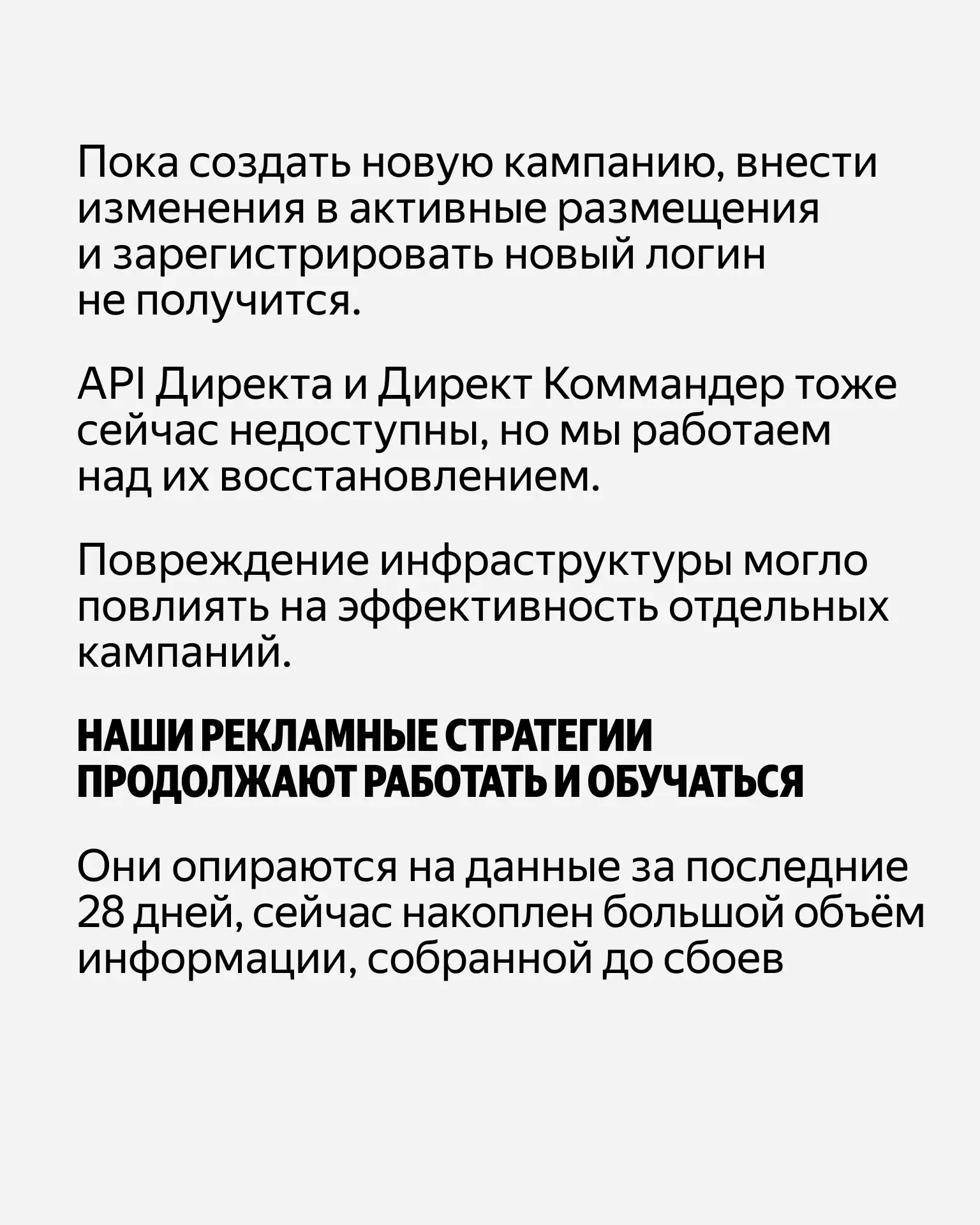 Изображение 4 к публикации «Яндекс»