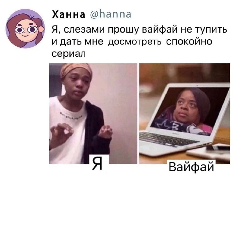 Самый бесячий момент 😬