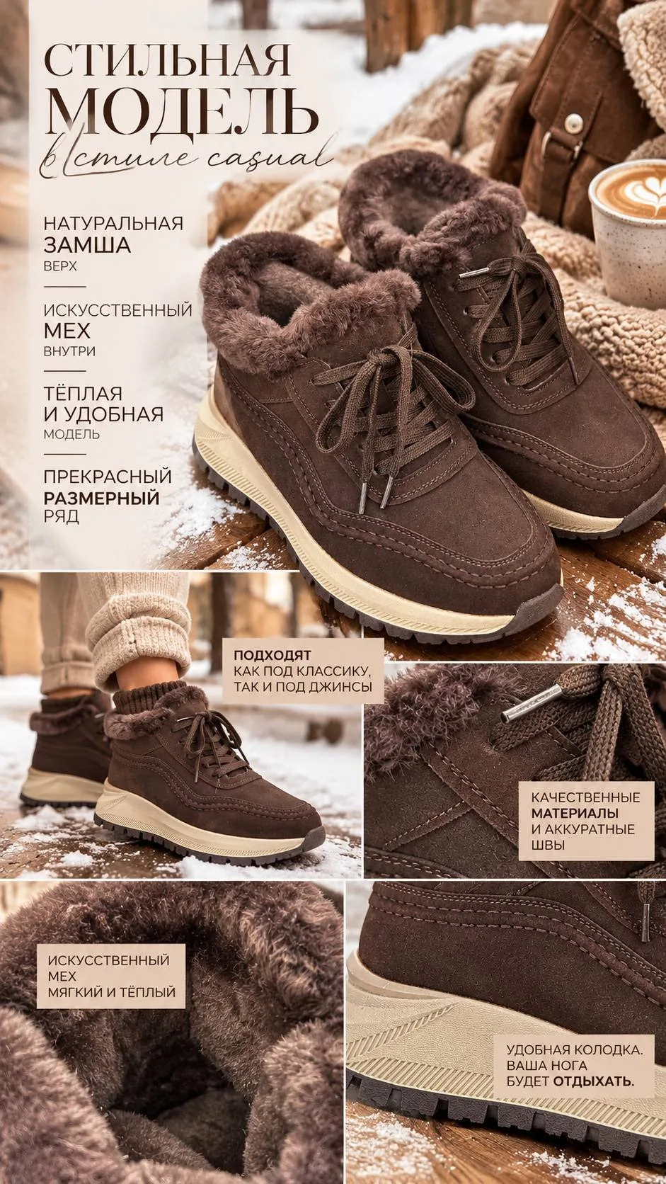 Классная модель в стиле casual